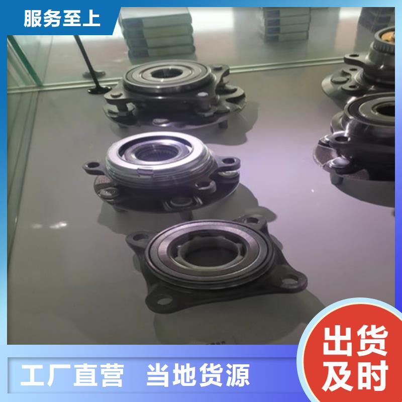 庆云30221园锥滚子轴承