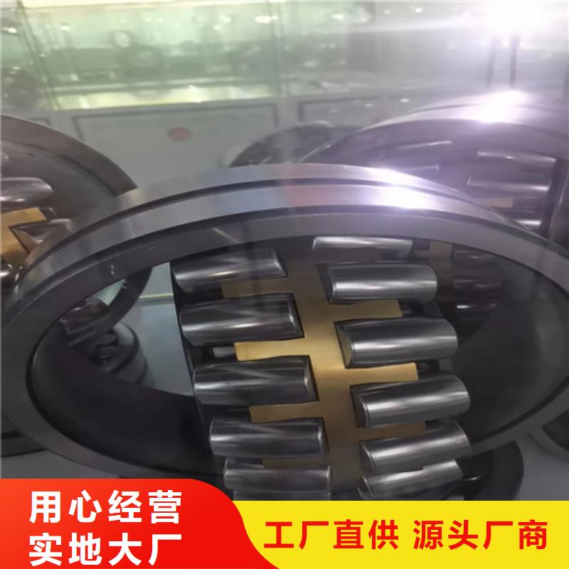 宁津32226园锥滚子轴承