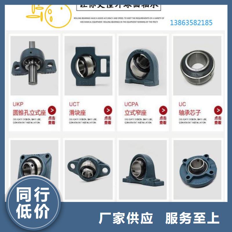 30215园锥滚子轴承视频-30215园锥滚子轴承|龙岩市|漳平|新罗|宁德|厦门|福州|莆田|漳州|泉州