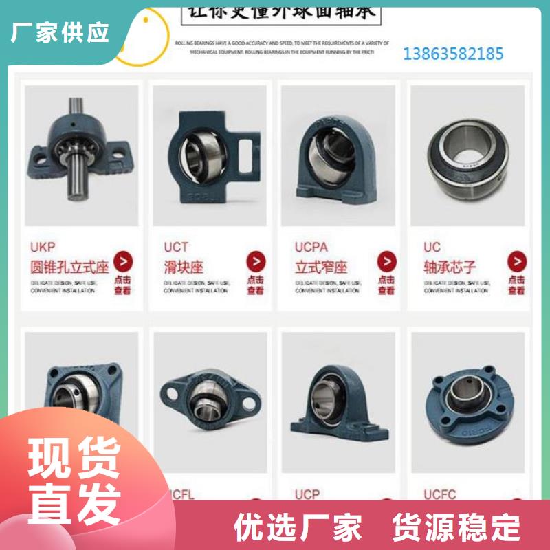 【临清烟店轴承】,30209园锥滚子轴承专心专注专业轴承厂30214园锥滚子轴承