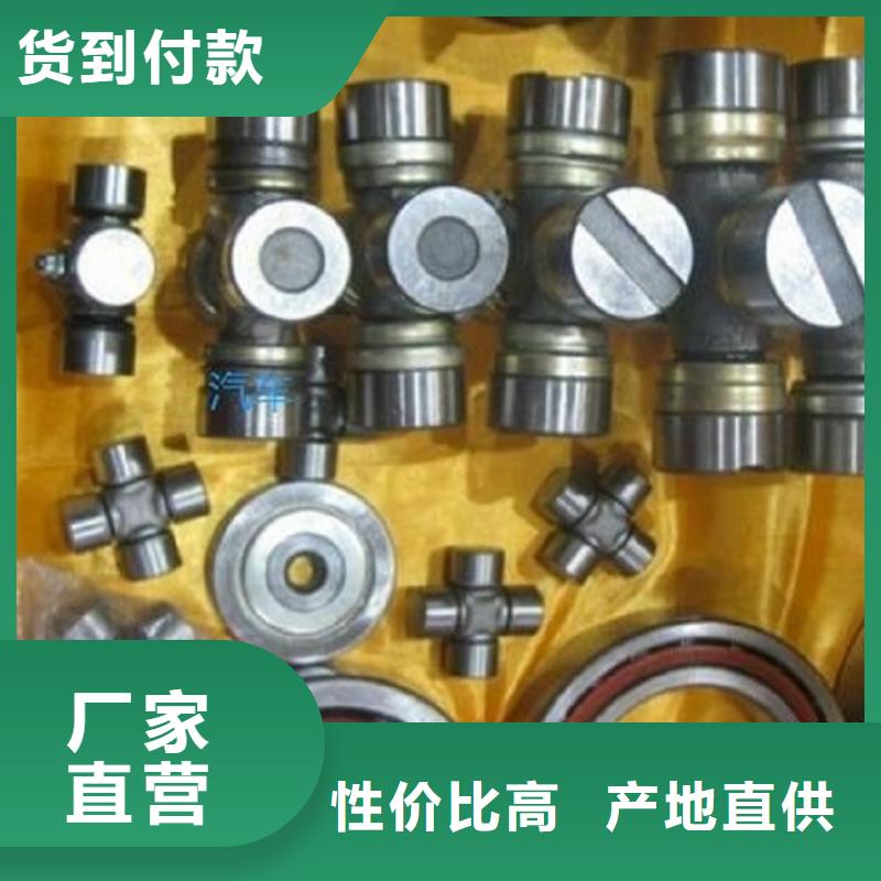 30215园锥滚子轴承视频-30215园锥滚子轴承|龙岩市|漳平|新罗|宁德|厦门|福州|莆田|漳州|泉州