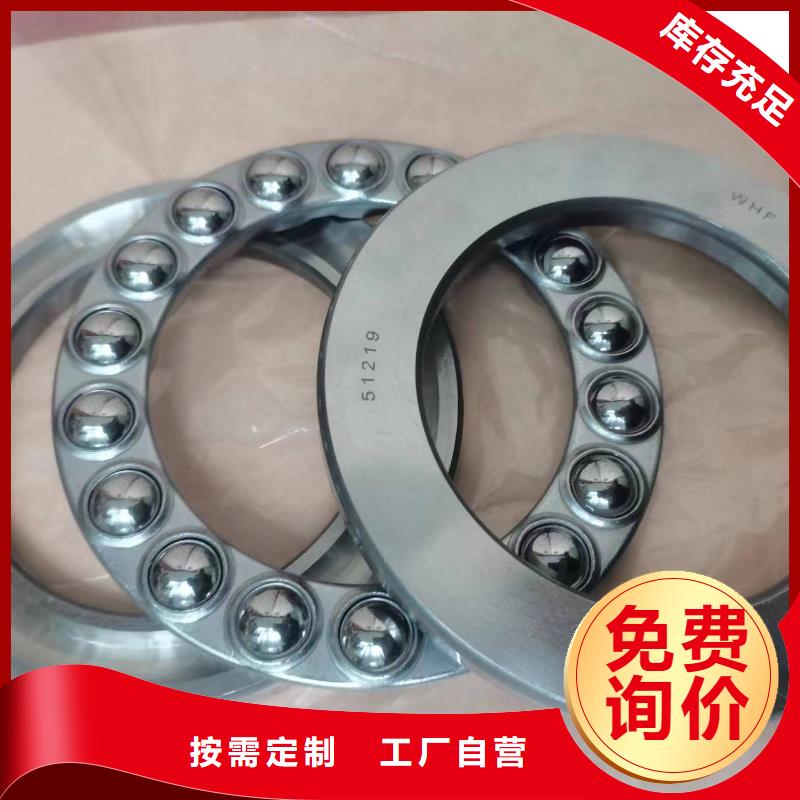 【临清烟店轴承】,30209园锥滚子轴承专心专注专业轴承厂30214园锥滚子轴承