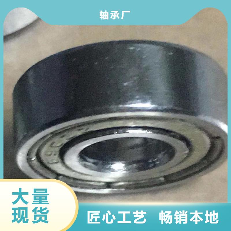 30215园锥滚子轴承视频-30215园锥滚子轴承|龙岩市|漳平|新罗|宁德|厦门|福州|莆田|漳州|泉州