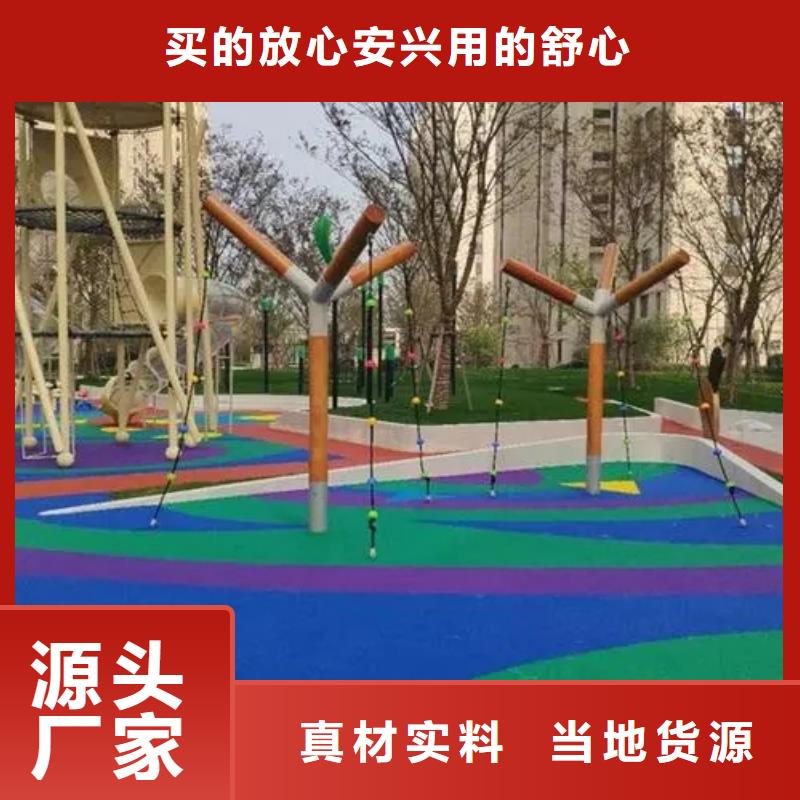 塑胶跑道足球场硅PU供您所需