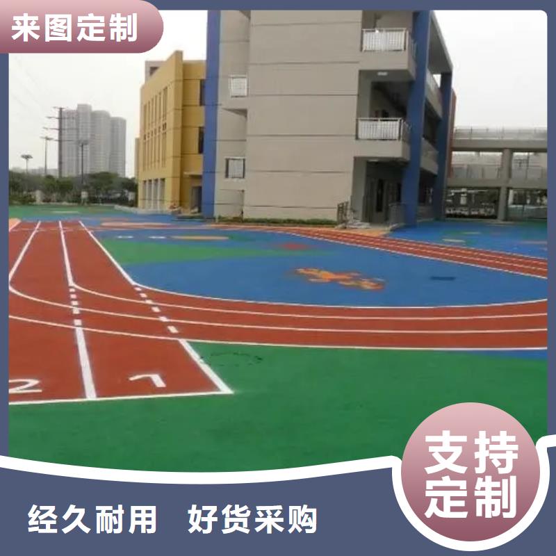 塑胶跑道复合型塑胶跑道专业完善售后