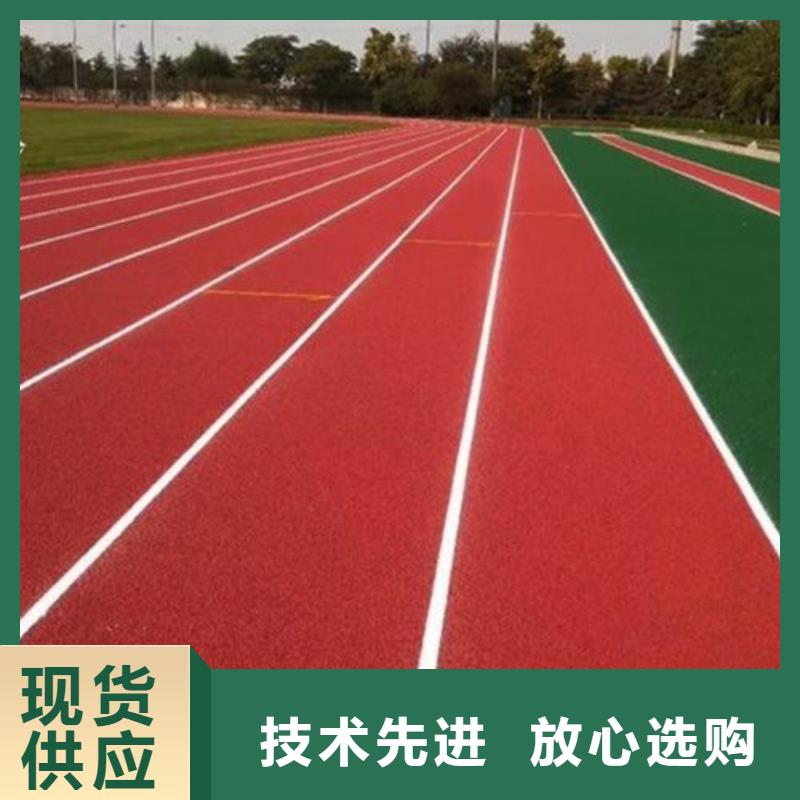 塑胶跑道【EPDM地垫】一个起售