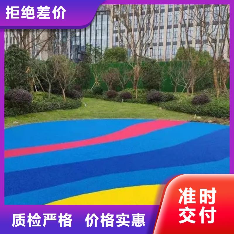 塑胶跑道幼儿园EPDM免费寄样