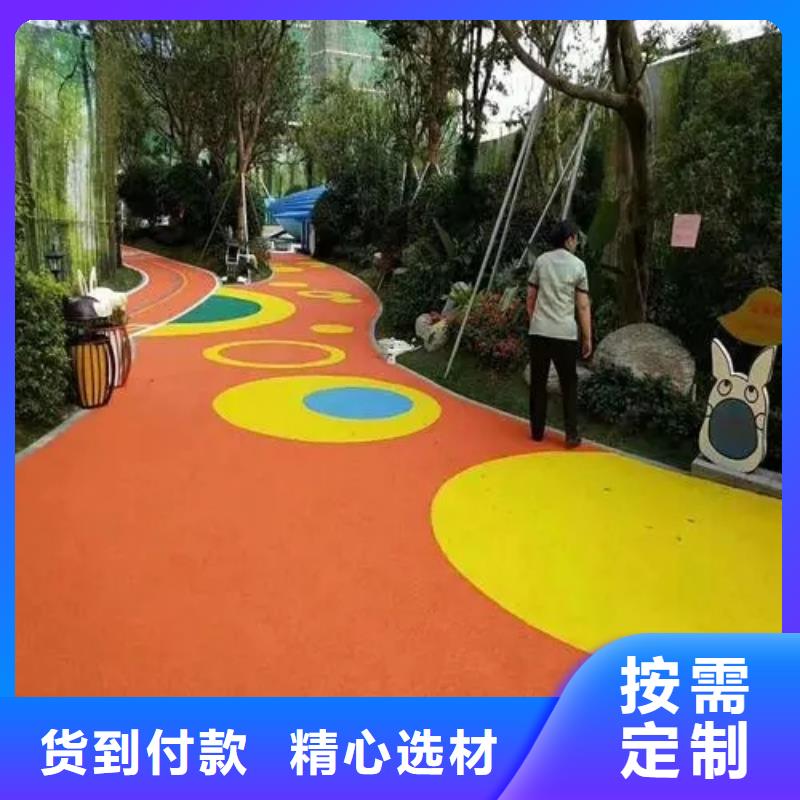 塑胶跑道彩色塑胶操场品质商家