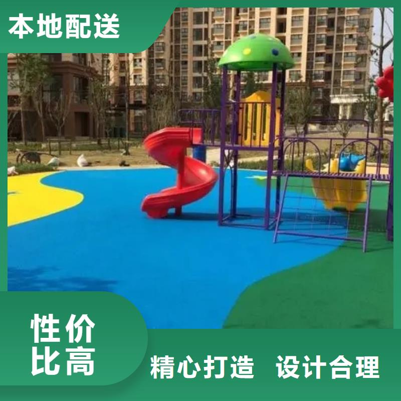 【塑胶跑道透气EPDM彩色颗粒精品优选】