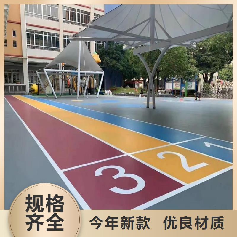 发货及时的操场地面公司
