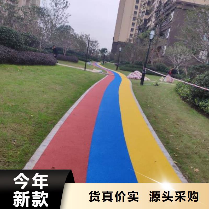 塑胶跑道幼儿园EPDM免费寄样