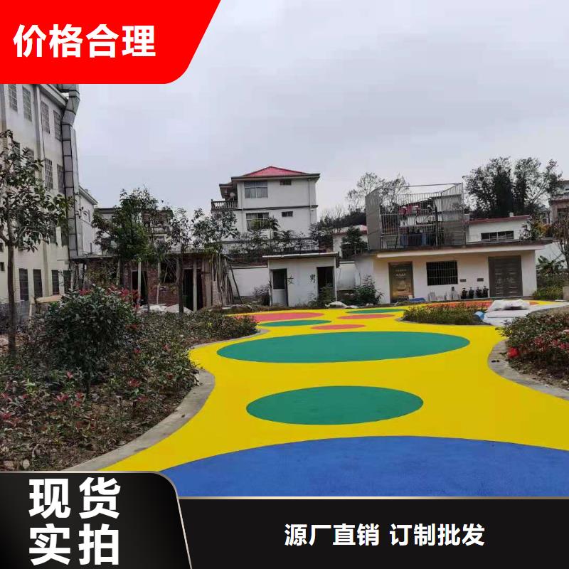 同美塑胶跑道使用方法-诚信商务网