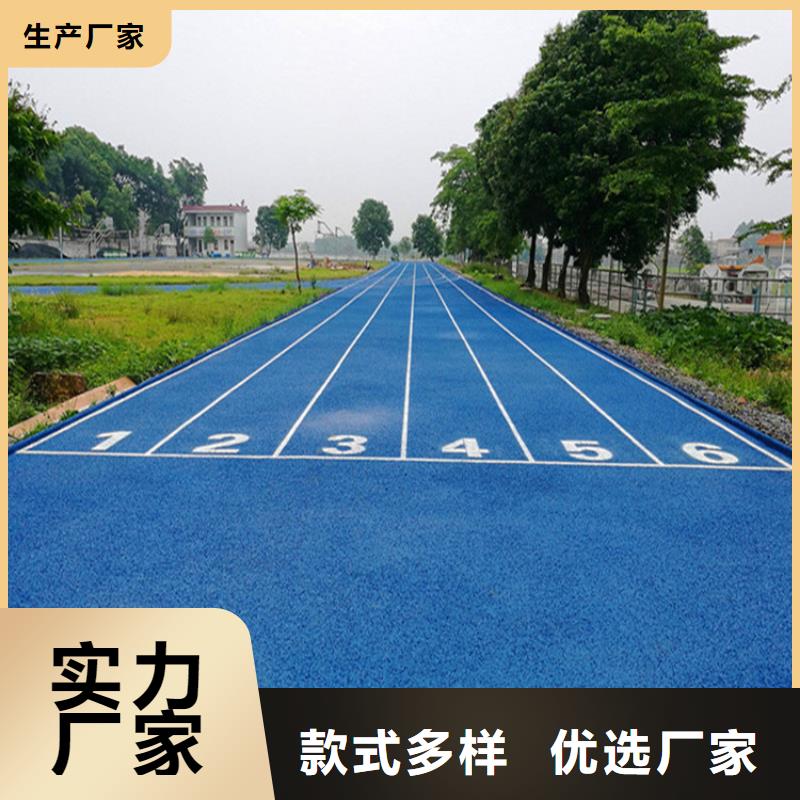 塑胶跑道_硅PU网球场源头厂家