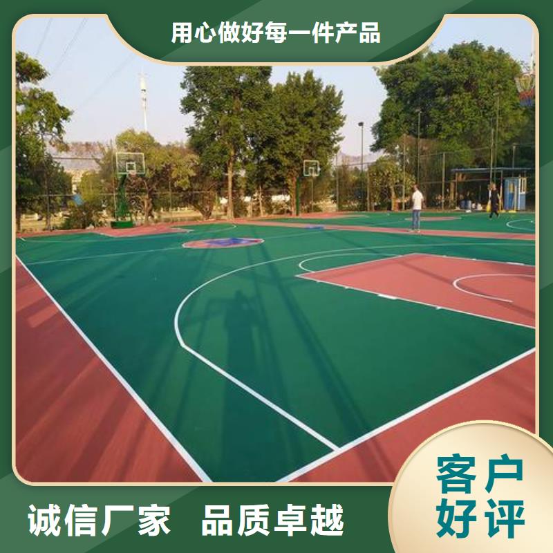 塑胶跑道跑步运动场优良工艺