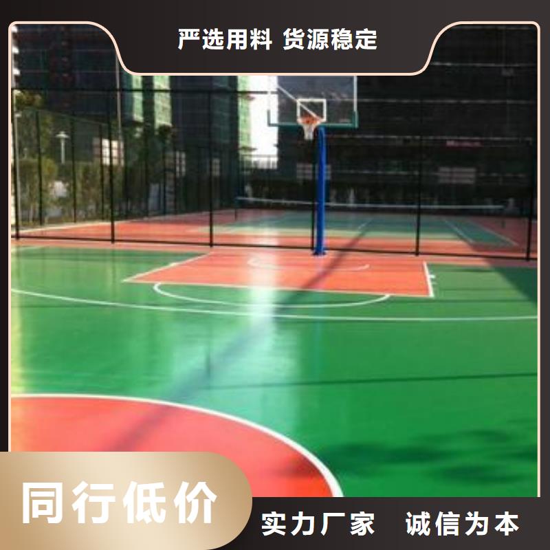 塑胶跑道pvc网球场地实体诚信经营