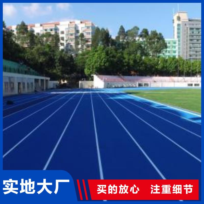 塑胶跑道视频-陕西省延安市同美塑胶跑道可服务区域延川|安塞|西安|宝鸡|铜川|商洛等