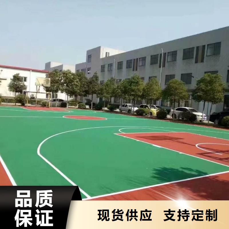 塑胶跑道步道塑胶跑道拒绝伪劣产品