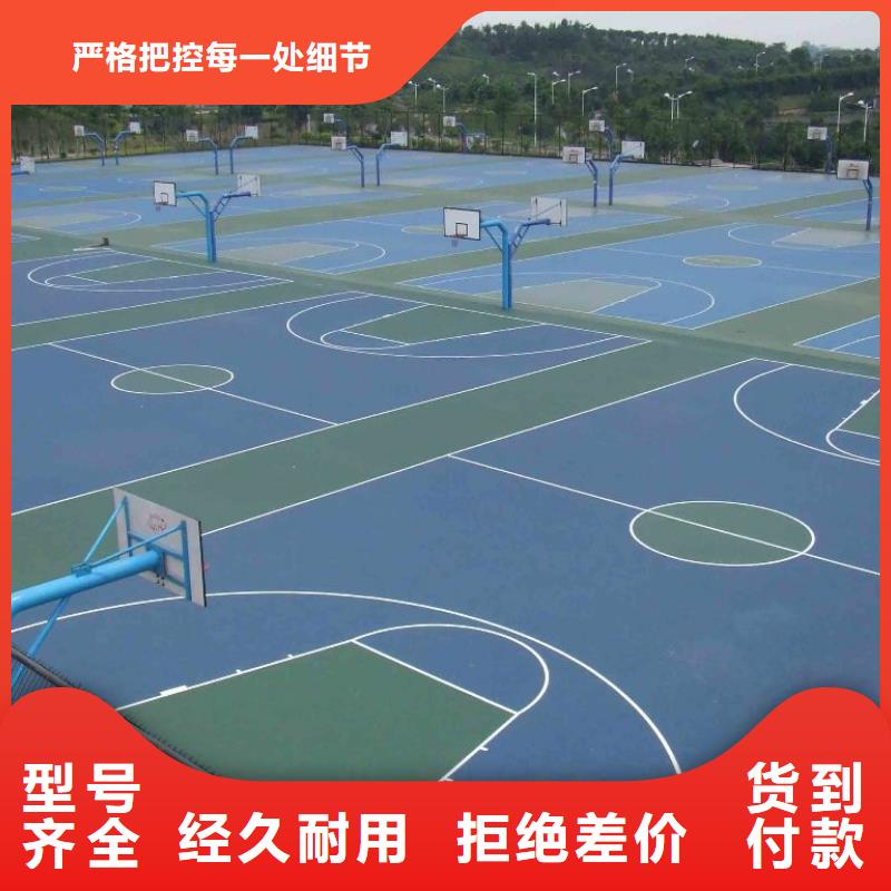 健身步道EPDM现浇型施工团队