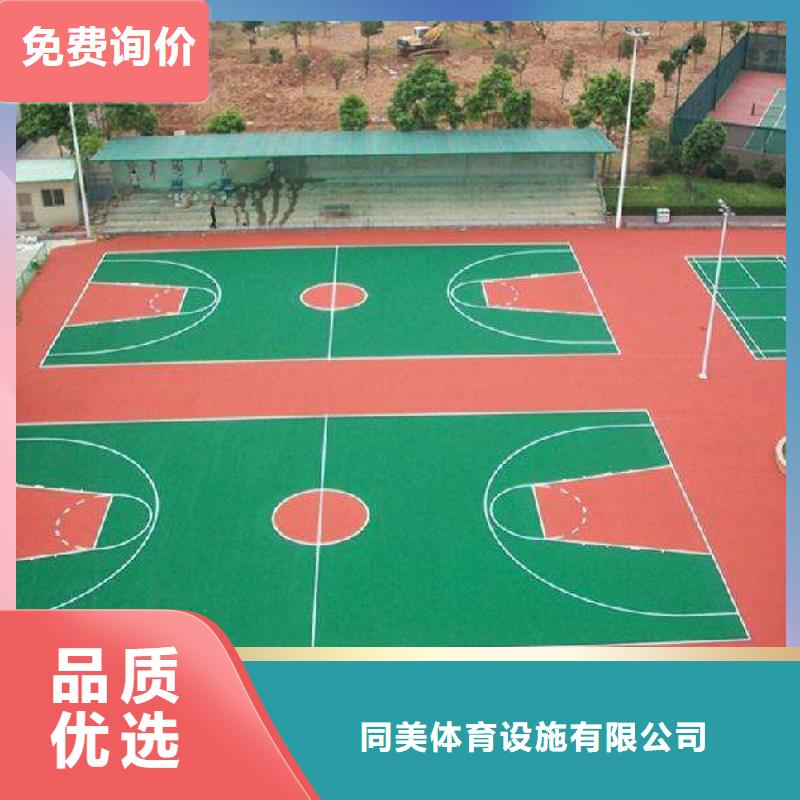 塑胶跑道复合型塑胶跑道专业完善售后