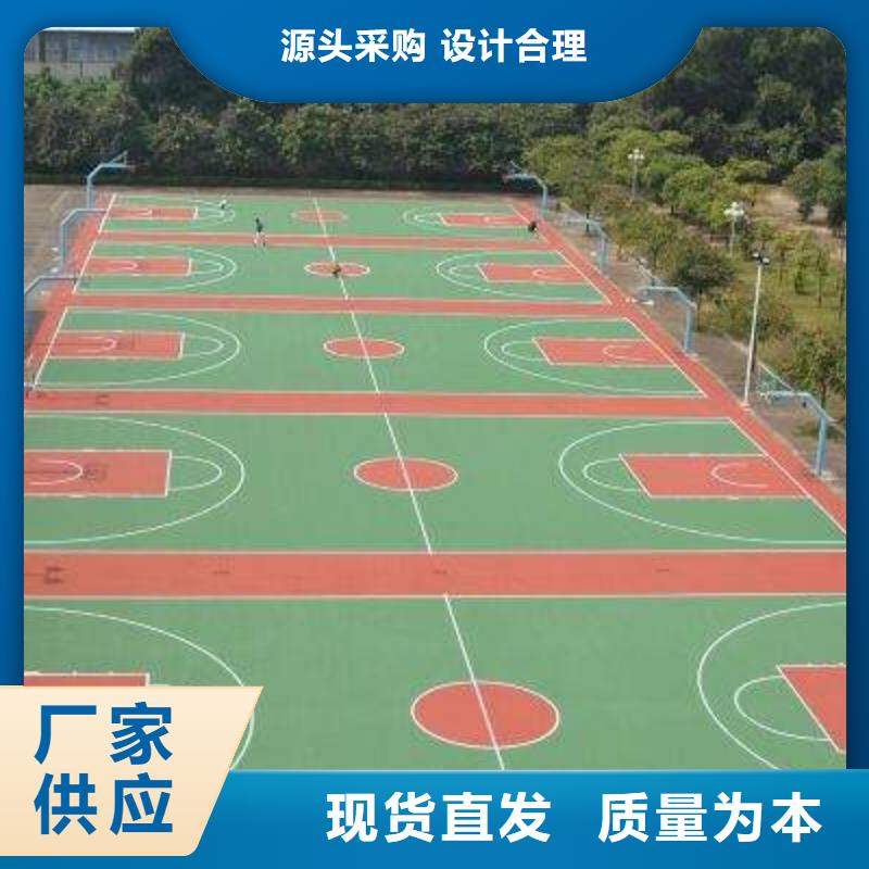 塑胶跑道幼儿园EPDMN年生产经验