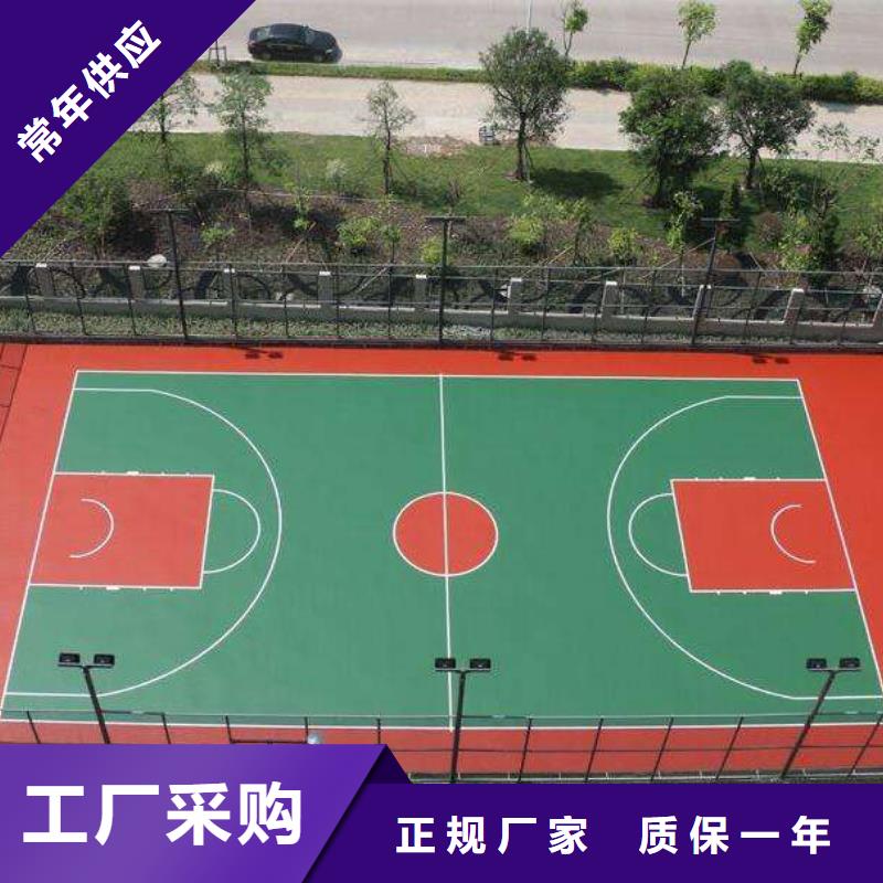 塑胶跑道小区塑胶地坪厂家