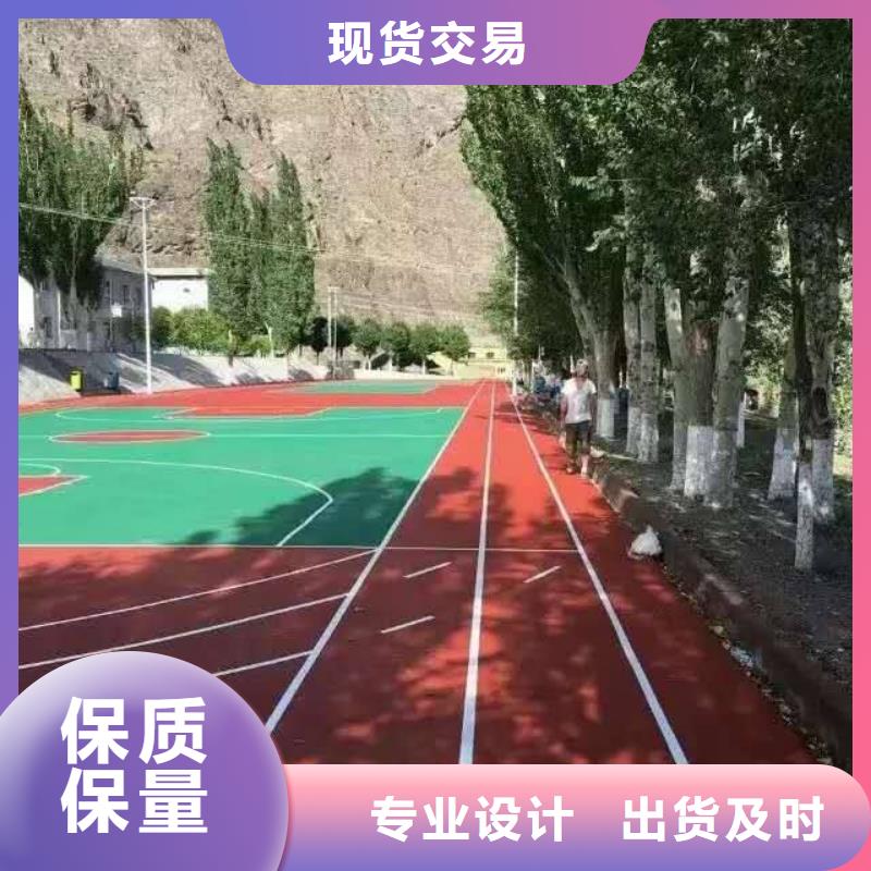 塑胶跑道室内篮球场源厂直销