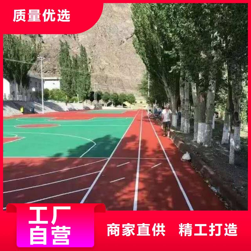 【塑胶跑道透气EPDM彩色颗粒精品优选】