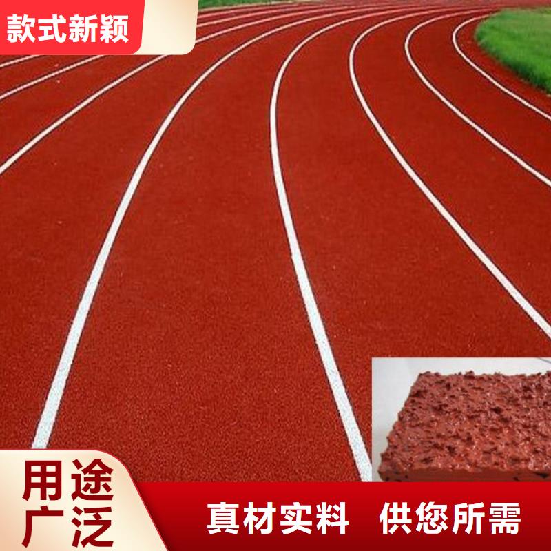 发货及时的操场地面公司