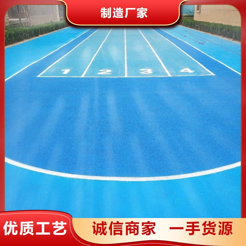塑胶跑道_小区内塑胶跑道厂家定制