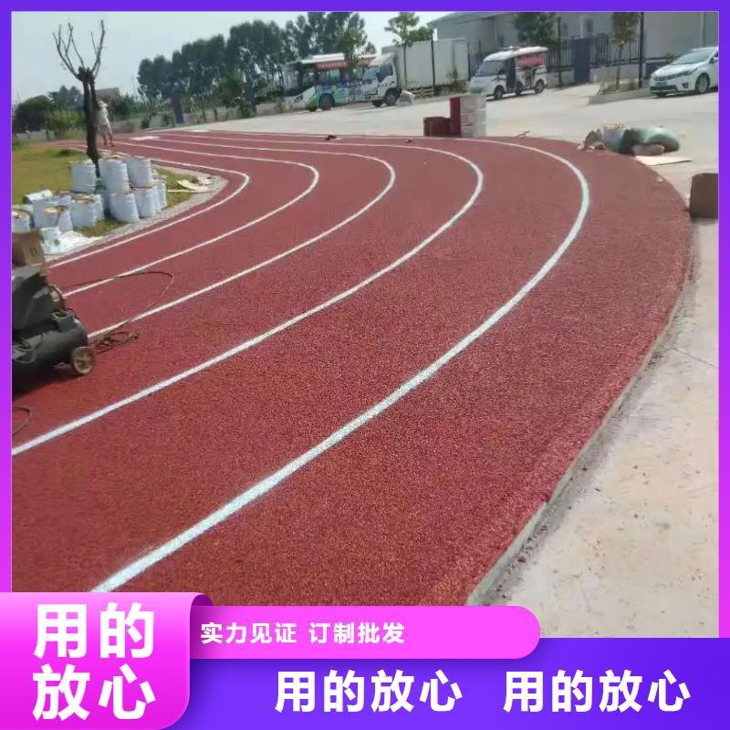 塑胶跑道视频-塑胶跑道-同美体育设施(毕节市分公司)服务区域织金|金沙|黔东南|铜仁|黔南|六盘水|安顺|贵阳|遵义