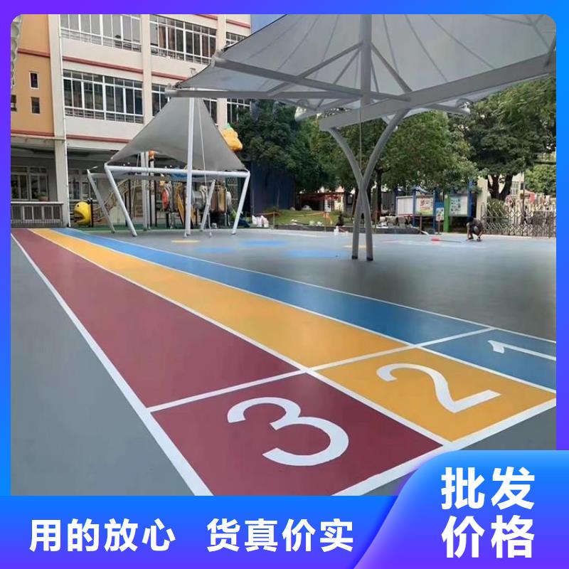 塑胶跑道视频-广东省东莞市|中堂镇|万江区|广州|阳江|湛江|江门塑胶跑道-同美
