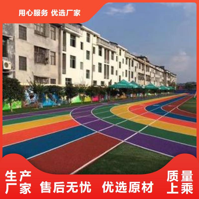 质优价廉的13mm塑胶跑道生产厂家