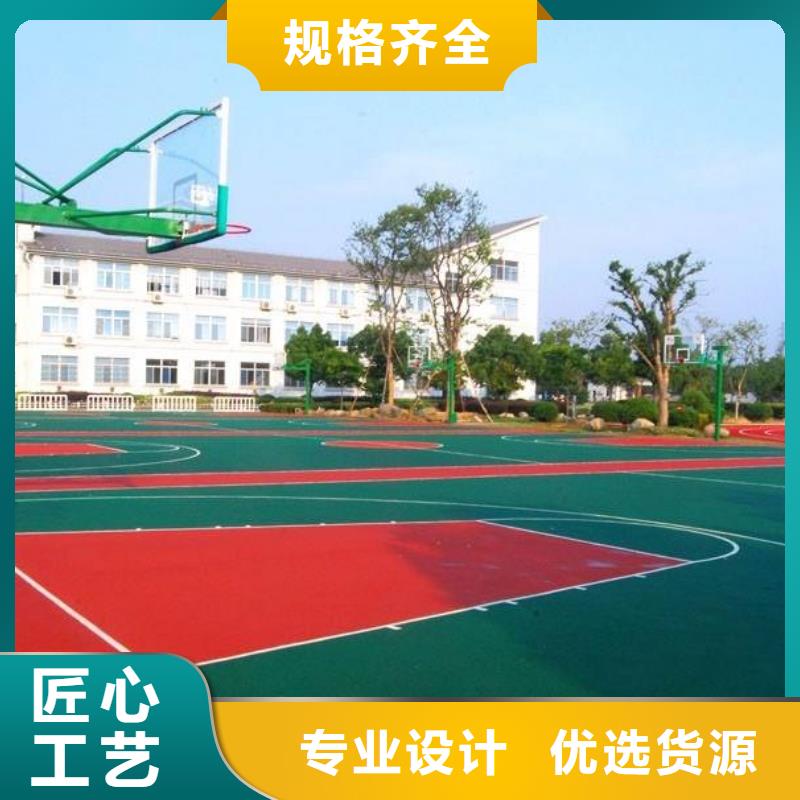 自结纹混合型预制型塑胶跑道厂家-做工精细