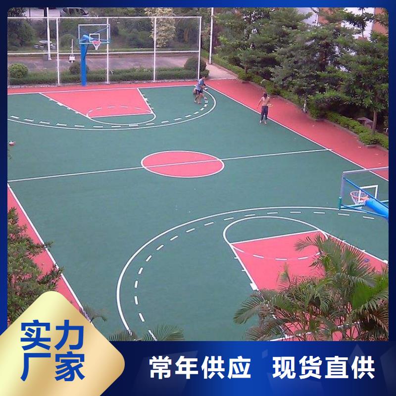 塑胶跑道视频-塑胶跑道-同美体育设施(毕节市分公司)服务区域织金|金沙|黔东南|铜仁|黔南|六盘水|安顺|贵阳|遵义