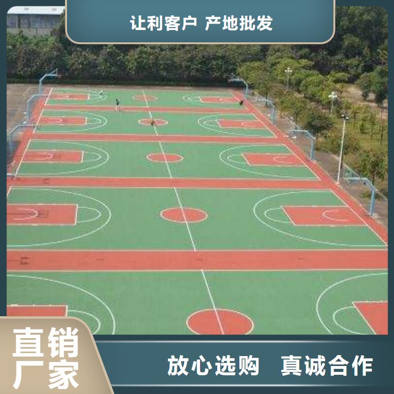 塑胶跑道视频-广东省东莞市|中堂镇|万江区|广州|阳江|湛江|江门塑胶跑道-同美