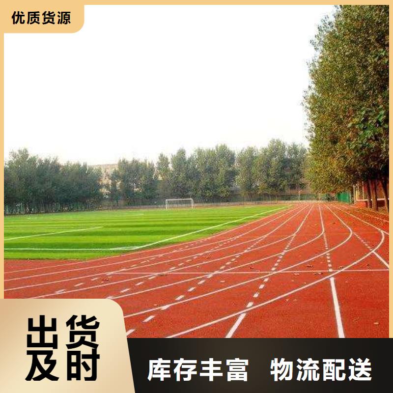 塑胶跑道视频-广东省东莞市|中堂镇|万江区|广州|阳江|湛江|江门塑胶跑道-同美