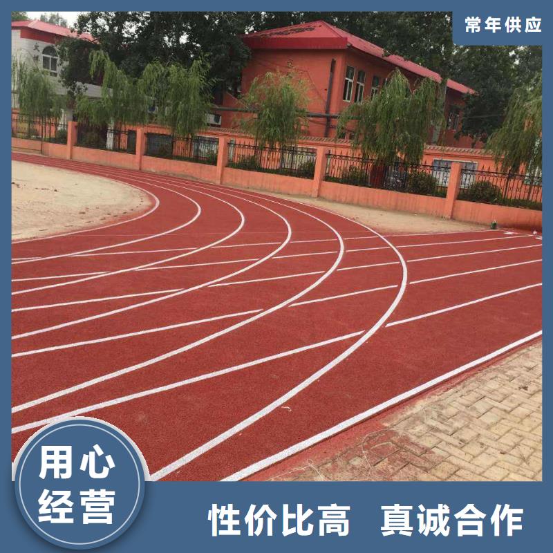 塑胶跑道视频-广东省东莞市|中堂镇|万江区|广州|阳江|湛江|江门塑胶跑道-同美