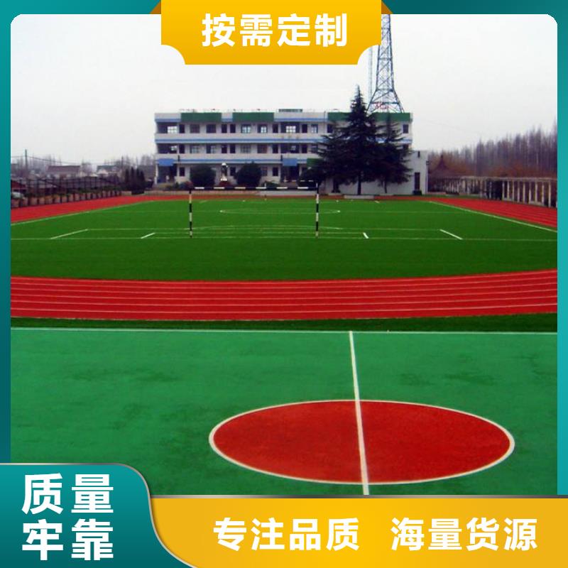 塑胶跑道视频-广东省东莞市|中堂镇|万江区|广州|阳江|湛江|江门塑胶跑道-同美