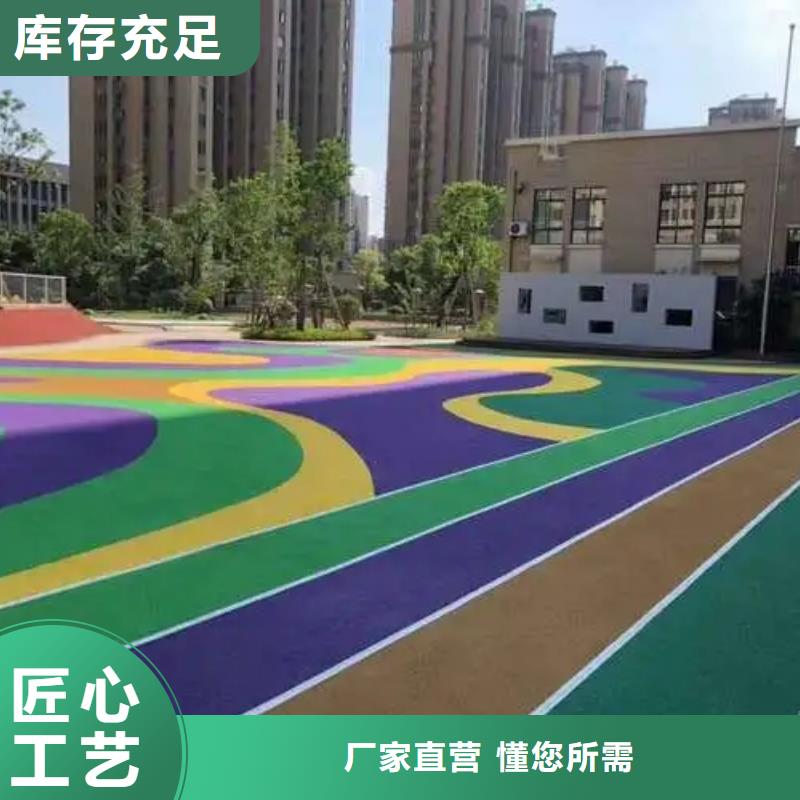 塑胶跑道视频-广西省贺州市|八步|昭平|南宁|北海|崇左|百色塑胶跑道-同美
