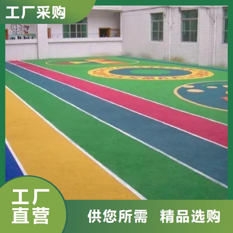 塑胶跑道视频-广西省贺州市|八步|昭平|南宁|北海|崇左|百色塑胶跑道-同美