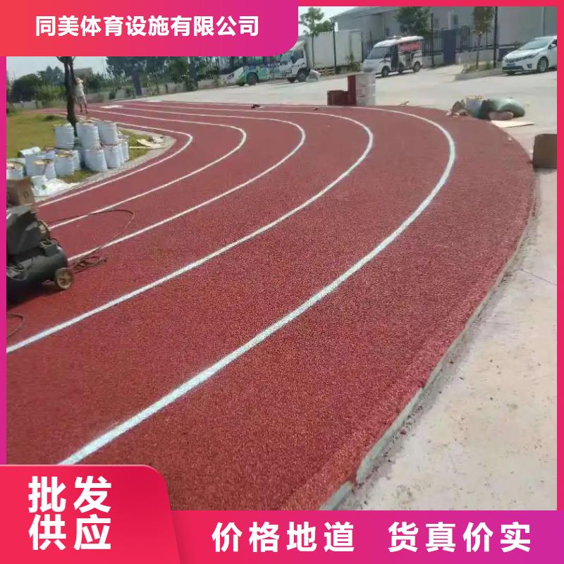 塑胶跑道视频-直辖重庆市|铜梁|万州|江津|璧山塑胶跑道-同美