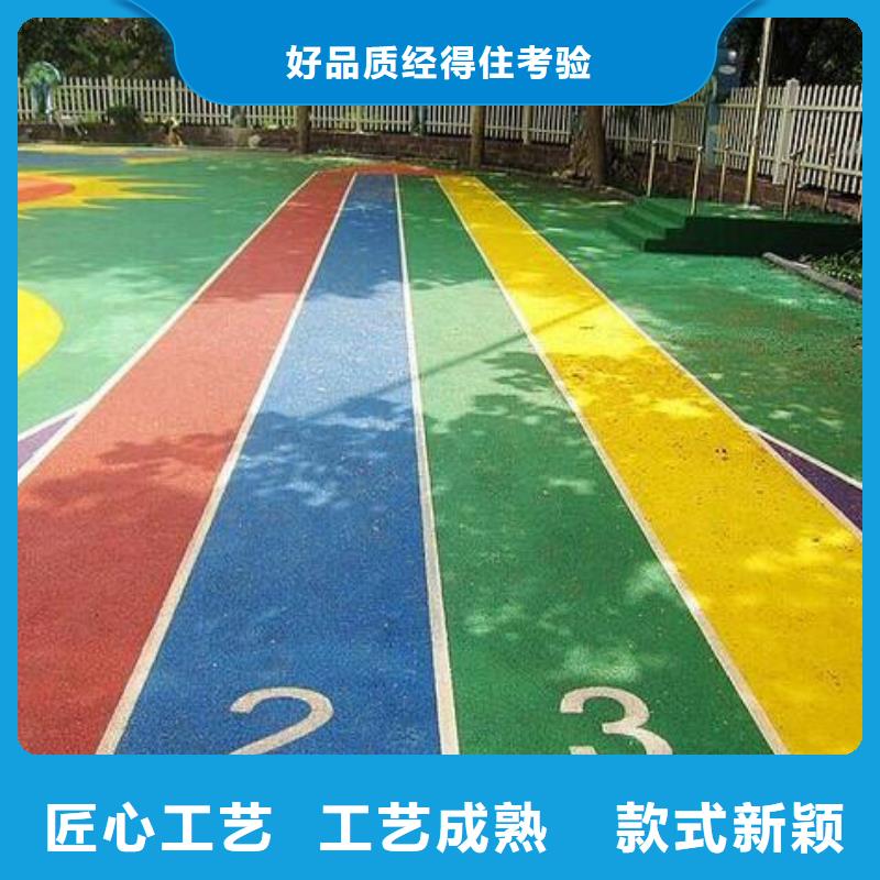 塑胶跑道视频-直辖重庆市|铜梁|万州|江津|璧山塑胶跑道-同美
