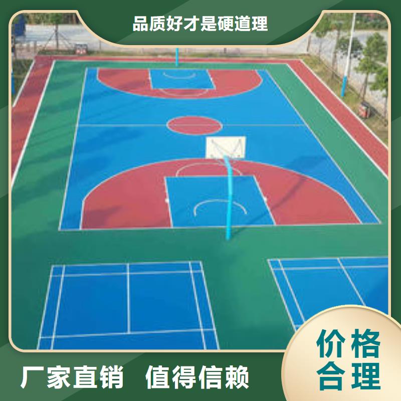 塑胶跑道视频-直辖重庆市|铜梁|万州|江津|璧山塑胶跑道-同美