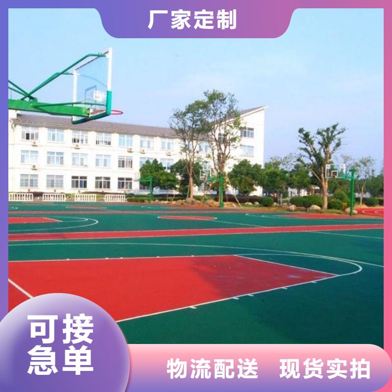 塑胶跑道视频-直辖重庆市|铜梁|万州|江津|璧山塑胶跑道-同美