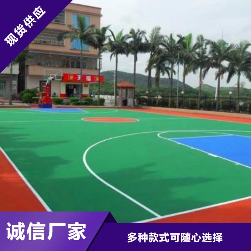 塑胶跑道视频-广西省贺州市|八步|昭平|南宁|北海|崇左|百色塑胶跑道-同美