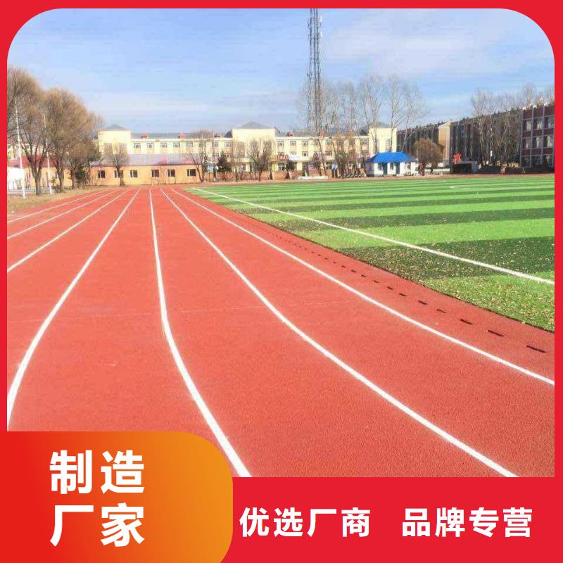 塑胶跑道视频-塑胶跑道(同美)覆盖地域湖北省荆州市松滋|沙|孝感|武汉|鄂州|十堰|随州