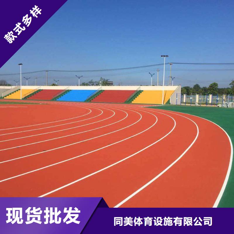 塑胶跑道视频-塑胶跑道(同美)覆盖地域湖北省荆州市松滋|沙|孝感|武汉|鄂州|十堰|随州