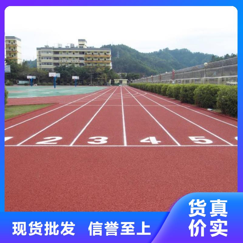 塑胶跑道视频-塑胶跑道(同美)覆盖地域湖北省荆州市松滋|沙|孝感|武汉|鄂州|十堰|随州