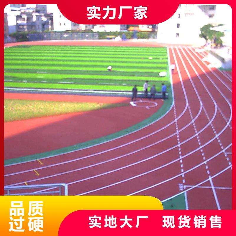 塑胶跑道视频-塑胶跑道(同美)覆盖地域湖北省荆州市松滋|沙|孝感|武汉|鄂州|十堰|随州