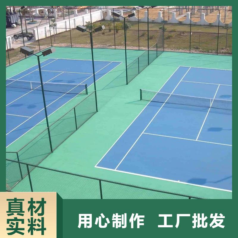 塑胶跑道视频-塑胶跑道|黑龙江省鹤岗市|绥滨|工农|黑河|大庆|齐齐哈尔|佳木斯|哈尔滨|大兴安岭